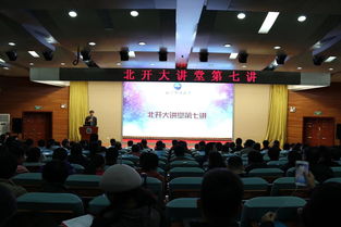 我校成功舉辦非學(xué)歷教育工作經(jīng)驗(yàn)交流講座，聚焦職業(yè)技能培訓(xùn)新路徑